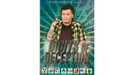 Digits of Deception with Alan Rorrison - Video Download