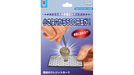 Magic Tweezers 2021 by Tenyo Magic - Trick