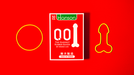 The Hardest Rubber Bands (With Online Instructions) by Nemo Liu & Hanson Chien