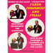 Silken Sequences & Steals Laflin series - 2 - Video Download
