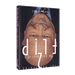 Very Best of Flip Vol 2 (Flip In Close-Up Part 2) by L & L Publishing - Video Download