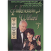 Masters of Mental Magic Volume 3 by Falkenstein and Willard - Video Download