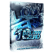 10 Below Zero by Andrew Normansell & Big Blind Media - Video Download