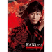FANtasy by Po Cheng Lai - DVD