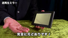 demonstration video of Unbroken by Tenyo Magic