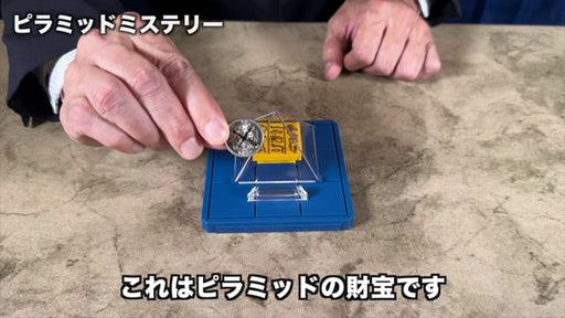 demonstration video of Crystal Pyramid by Tenyo Magic