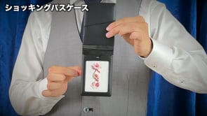 demonstration video of Shocking Pass Case 2024 by Tenyo Magic - Trick