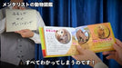 demonstration video of Mentalist's Animal Photo book 2024 by Tenyo Magic - Trick