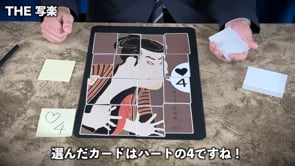 demonstration video of Magical Picture Cards 2024 by Tenyo Magic - Trick