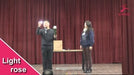 demonstration video of Remote Light Rose Multi-color (Charger Included) by JL Magic - Trick