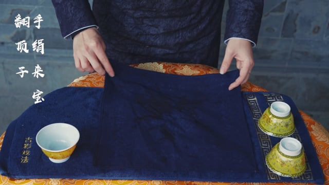 demonstration video of The Immortal Sowing Beans by Bacon Magic - Trick