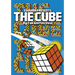 The Cube by Takamitsu Usui - DVD
